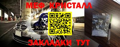 кокаин перу Моздок