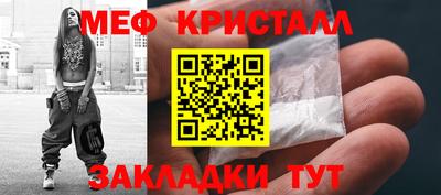 бутират Можга