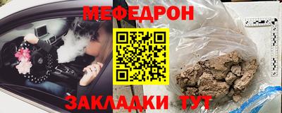 бутират Можга