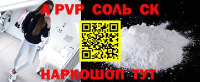 синтетический гашиш Можайск