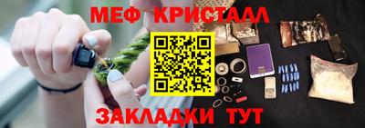 марихуана Нарткала