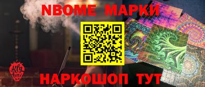 кокаин перу Моздок