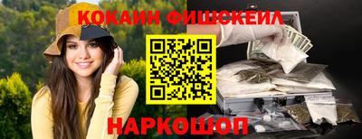 синтетический гашиш Можайск