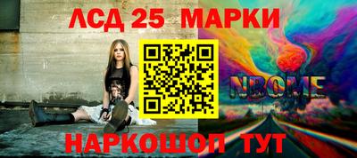 синтетический гашиш Можайск