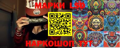 марихуана Нарткала