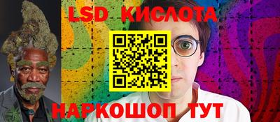кокаин перу Моздок