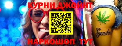 mdpv Наро-Фоминск