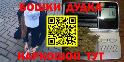 mdpv Наро-Фоминск