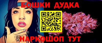 бутират Можга