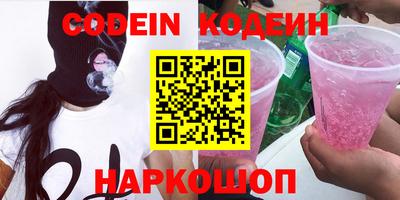 синтетический гашиш Можайск