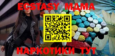 бутират Можга