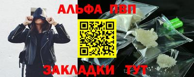 синтетический гашиш Можайск
