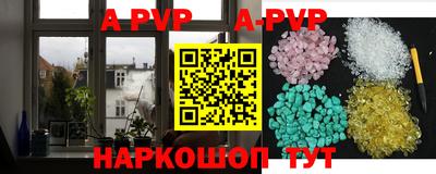 синтетический гашиш Можайск