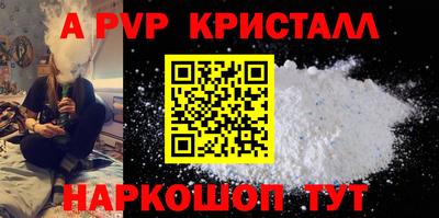 кокаин перу Моздок