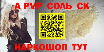 бутират Можга