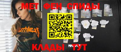 синтетический гашиш Можайск