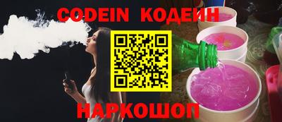 синтетический гашиш Можайск