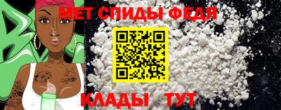 mdpv Наро-Фоминск