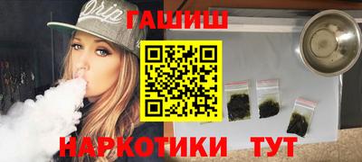 бутират Можга