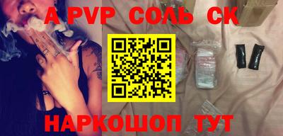 синтетический гашиш Можайск