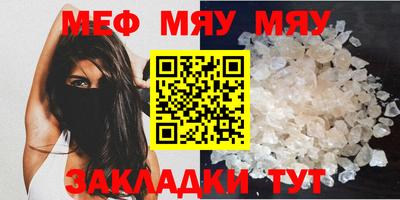 марихуана Нарткала