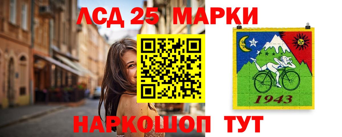 ЛСД экстази ecstasy Феодосия