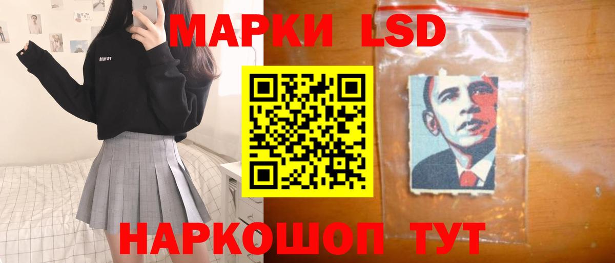 Феодосия  LSD-25 экстази ecstasy  Вход с VPN 
