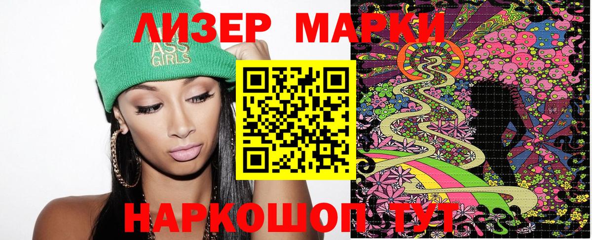 Марки NBOMe 1,5мг Феодосия