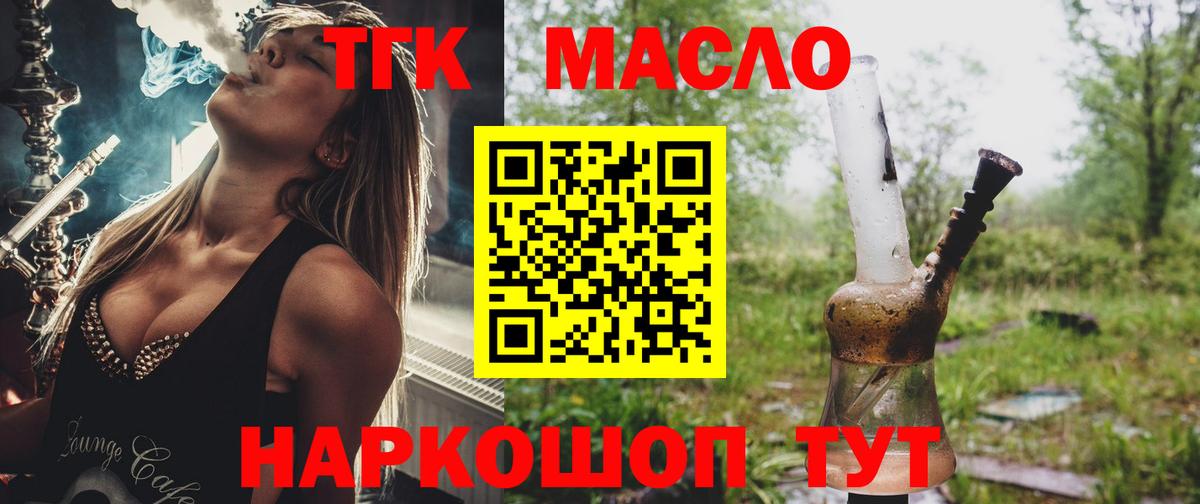 Феодосия  Дистиллят ТГК вейп с тгк  ТГК гашишное масло  купить наркотики сайты  Вход с VPN 
