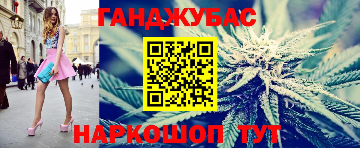 Конопля семена Феодосия